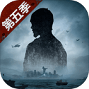 明日之后最新版本