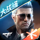 穿越火线正版最新版