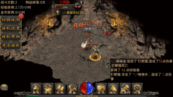 传奇游戏挂机刷怪方法