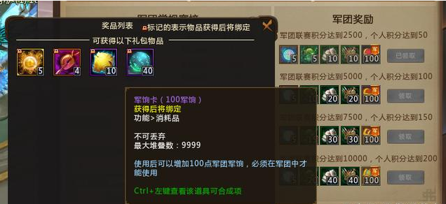 《梦三国》最快的资源获取途径是什么？