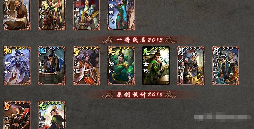 在《三国杀Online》中如何应对各种武将？