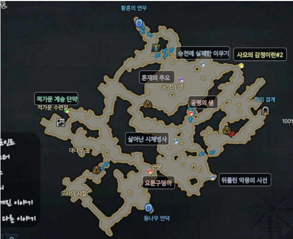 在《失落的方舟》中如何生存并建造基地？