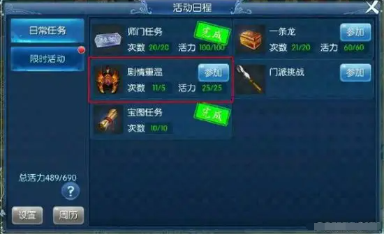 《倩女幽魂》新服开启后的最佳冲级路线？