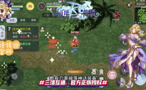 在《仙境传说RO》中快速获得装备的方法？