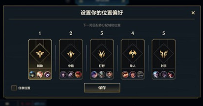 如何在《英雄联盟》中提高排名？