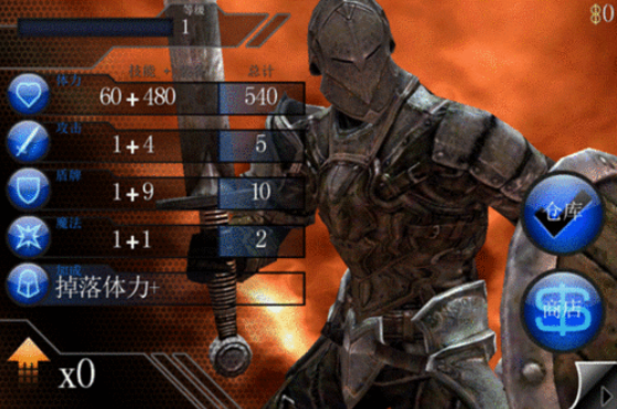 《无尽之剑》中如何提高队伍的生存能力？