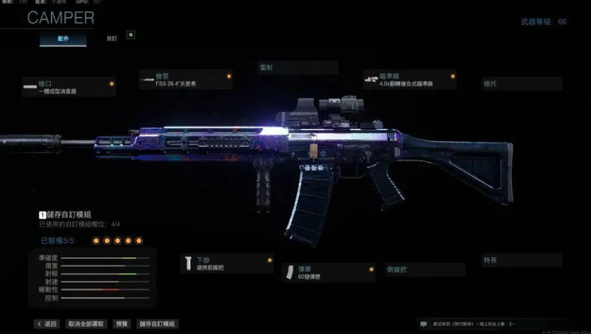 《使命召唤：战区》中获得最佳战绩的武器是什么？