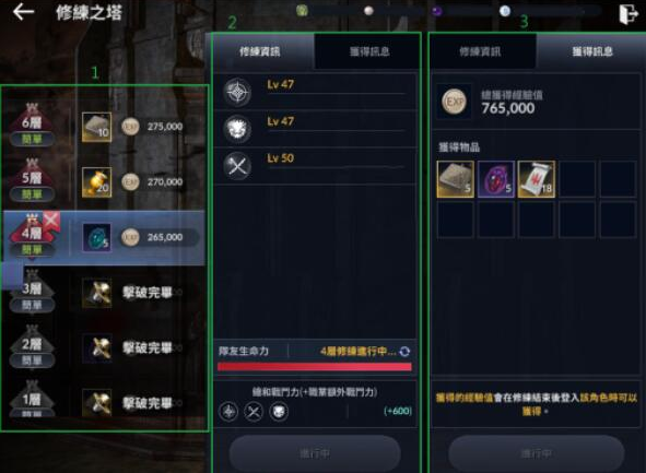 《黑色沙漠》最佳打怪地点和装备选择？