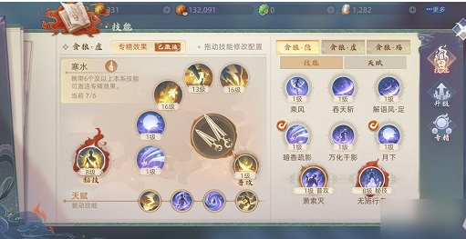 《封神之刻》最强PVP技能搭配推荐