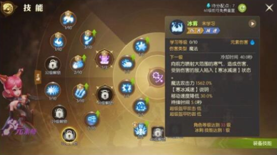 《龙之谷》中各职业技能详解与高效释放方法？