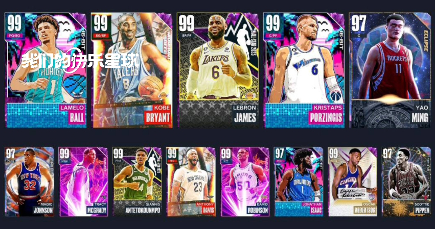 如何在《NBA 2K》中打造最强球队？