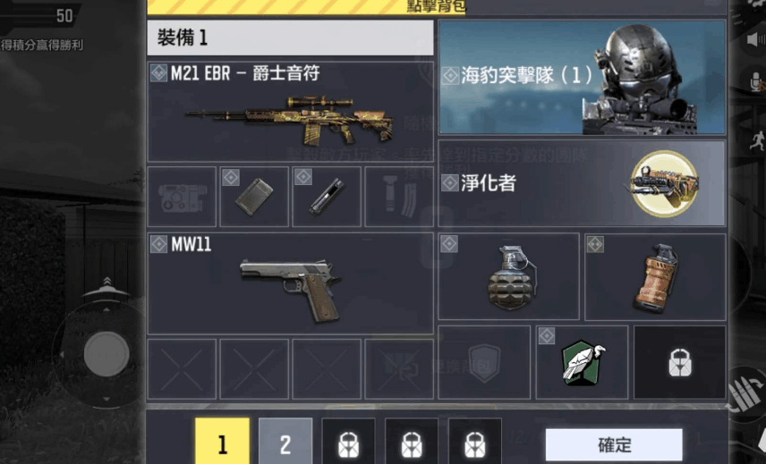 在《使命召唤》中提高击杀数的战术是什么？