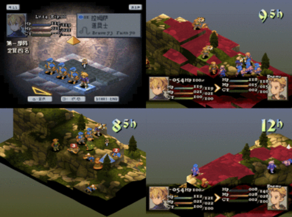 《最终幻想》FFT职业选择指南