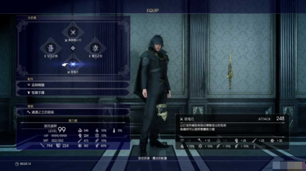 《最终幻想》FFT隐藏角色解锁方法