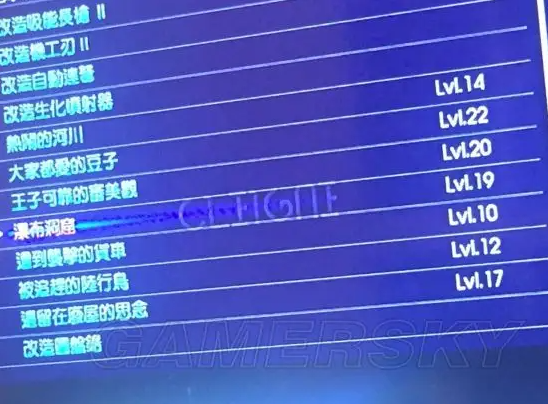 《最终幻想》快速升级的有效方法