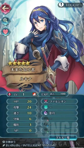 《火焰之纹章》火纹系列角色属性解析