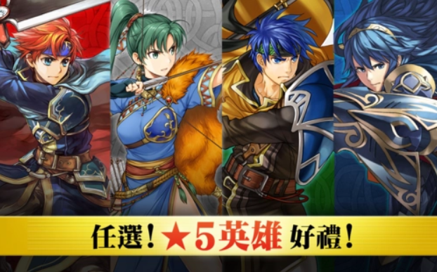 《火焰之纹章》如何招募隐秘角色？