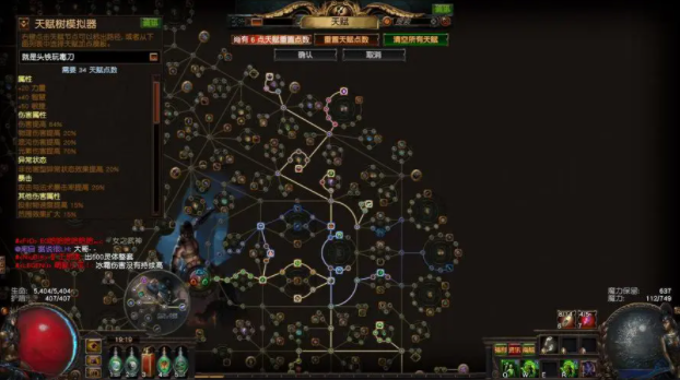 流放之路怎么搬砖赚钱,最基本入门指南