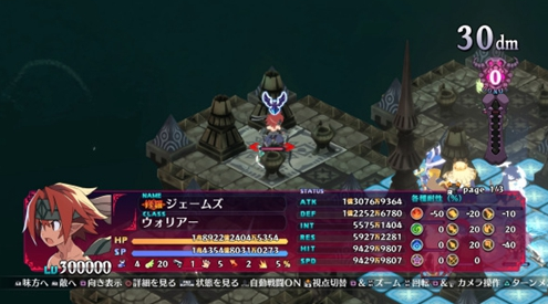 《魔界战记》如何最大化经验收益