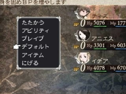 勇气默示录如何使用Brave与Default战术