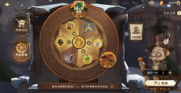 口袋觉醒游戏中的转盘系统攻略