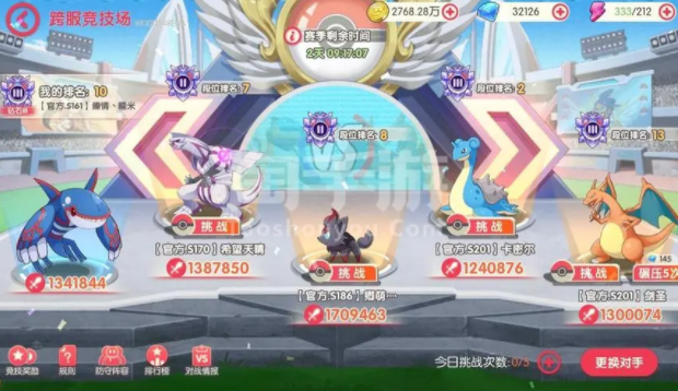 《口袋觉醒》掠夺系统如何操作？