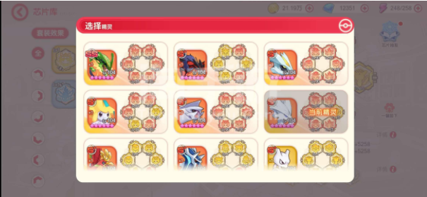 《口袋觉醒》资源产出渠道