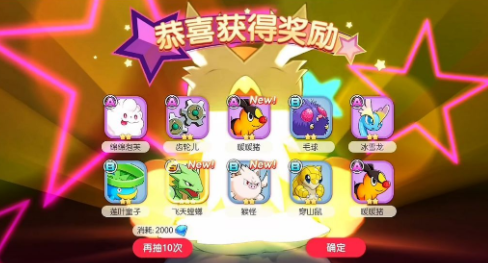 《口袋觉醒》签到奖励汇总