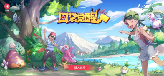 《口袋觉醒》藏宝图玩法攻略