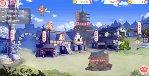 《口袋觉醒》公会科技系统解析