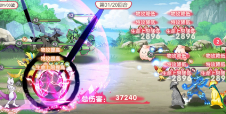 《口袋觉醒》多人副本挑战技巧