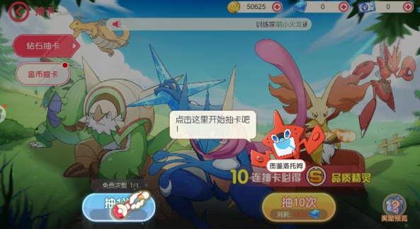 《口袋觉醒》答题系统玩法解析