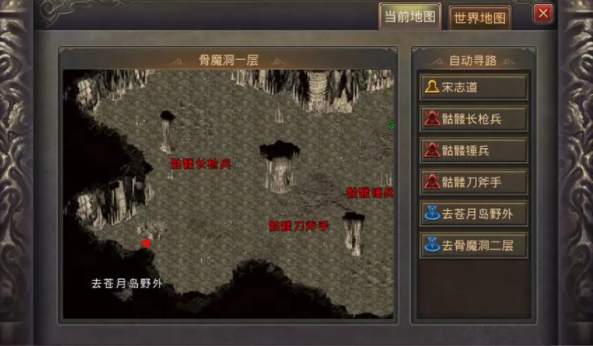 《热血传奇》最佳打宝地点和怪物刷新时间？