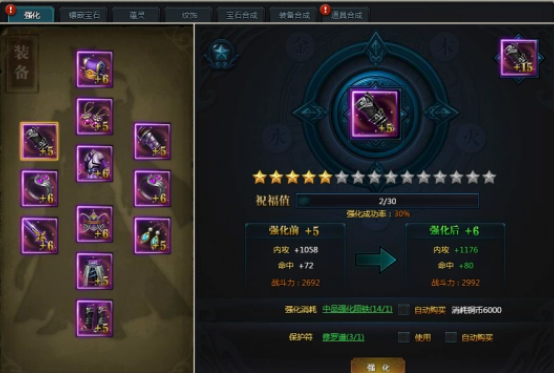 如何在《剑网3》中获得高级装备和宝石？