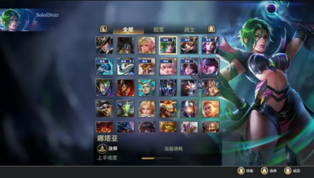 传说对决国际服游戏中如何快速获取资源