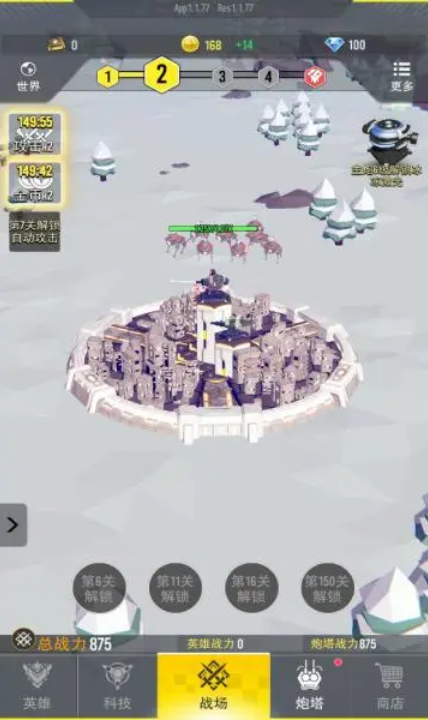 终极要塞游戏中玩家每通过一关都能获得哪些相应的资源奖励