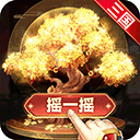 止戈之战小米版