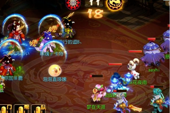 梦幻西游角色选择