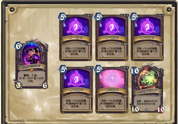 炉石传说战局分析研究你的对手