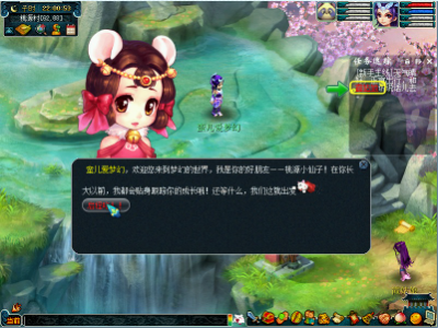 梦幻西游新手教程