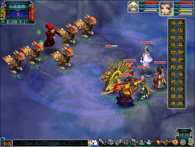 梦幻西游副本攻略