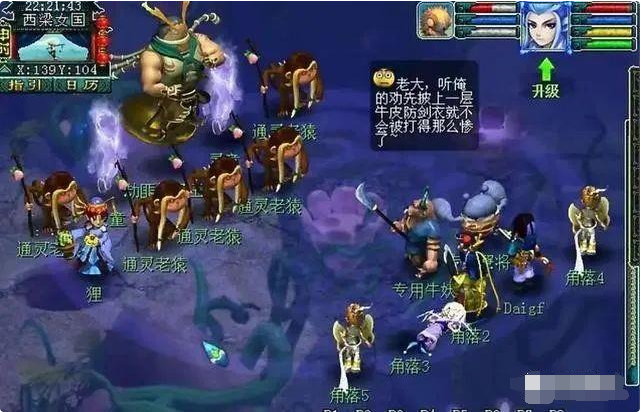 梦幻西游活动时间表