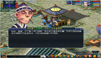 梦幻西游每日任务