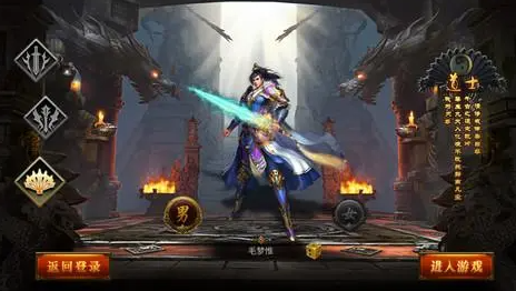 昔日神途手游攻略