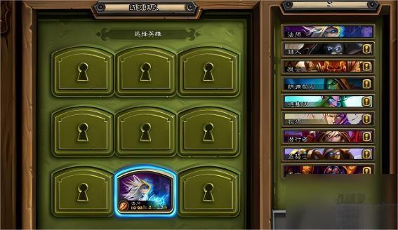 如何在炉石传说中解锁封面英雄?