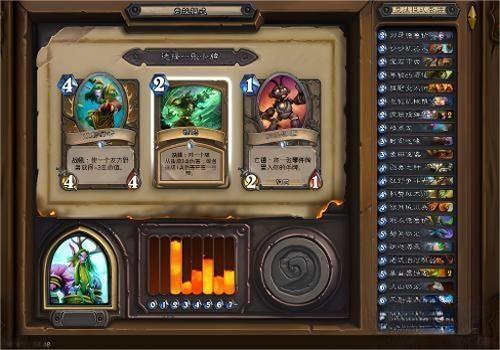 如何提高在炉石传说竞技场中的胜率?