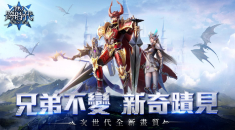 奇迹mu手机版哪个最好