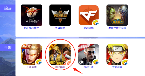 dnf游戏账号交易平台哪个好