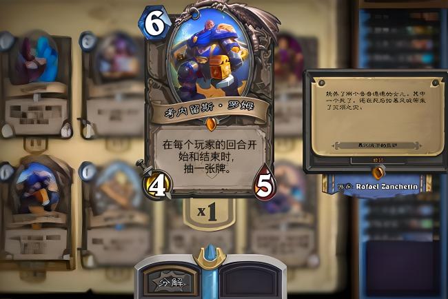 如何克服在炉石传说中的卡组构建难题?