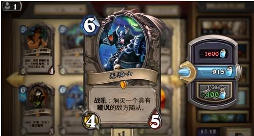 什么是炉石传说的黑骑士?